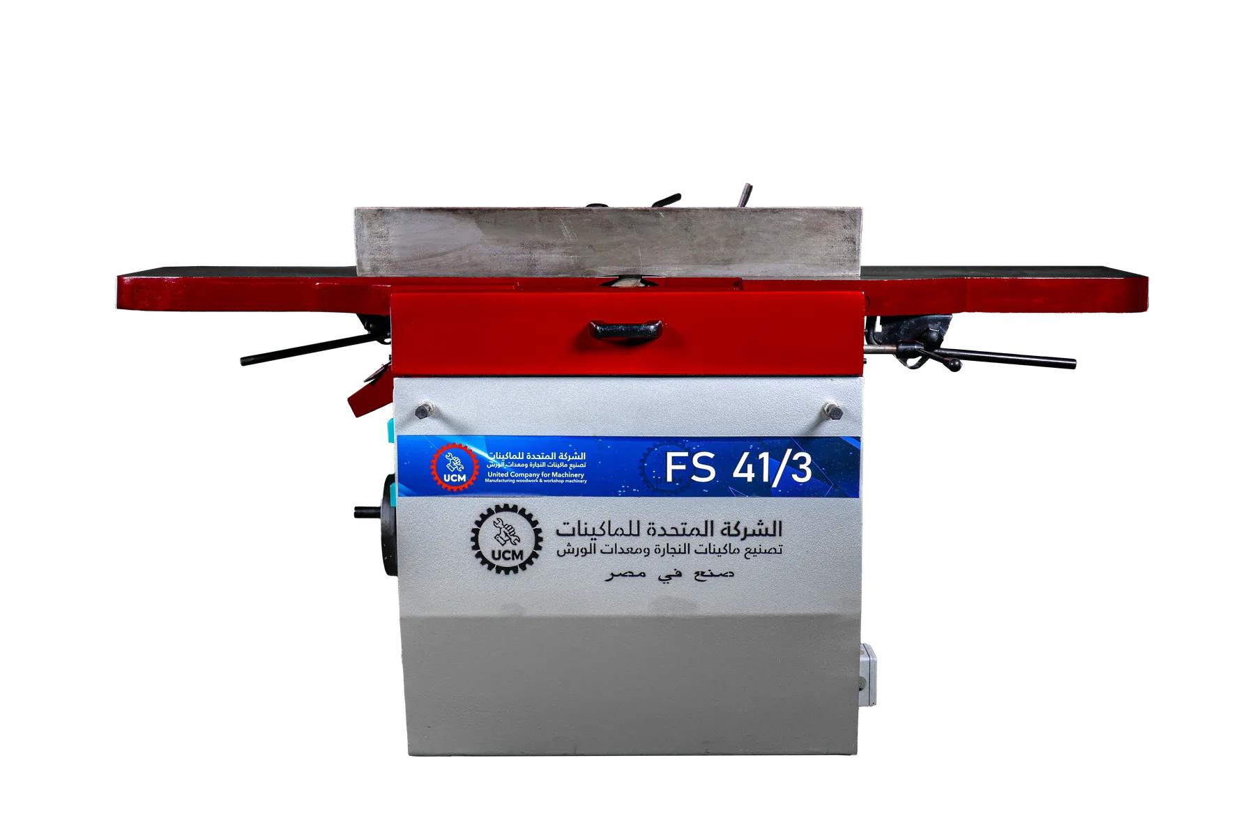 ماكينة مجموعة نجارة متعددة العمليات (FS 41) - Thumbnail 3