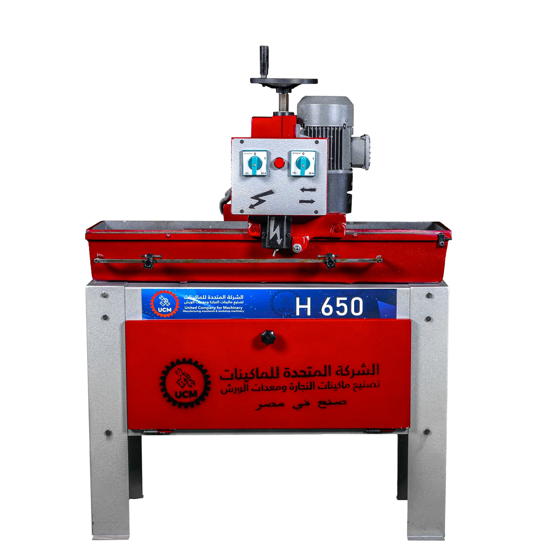 ماكينة سن الكساتير الأوتوماتيك (H 650) - Thumbnail 2
