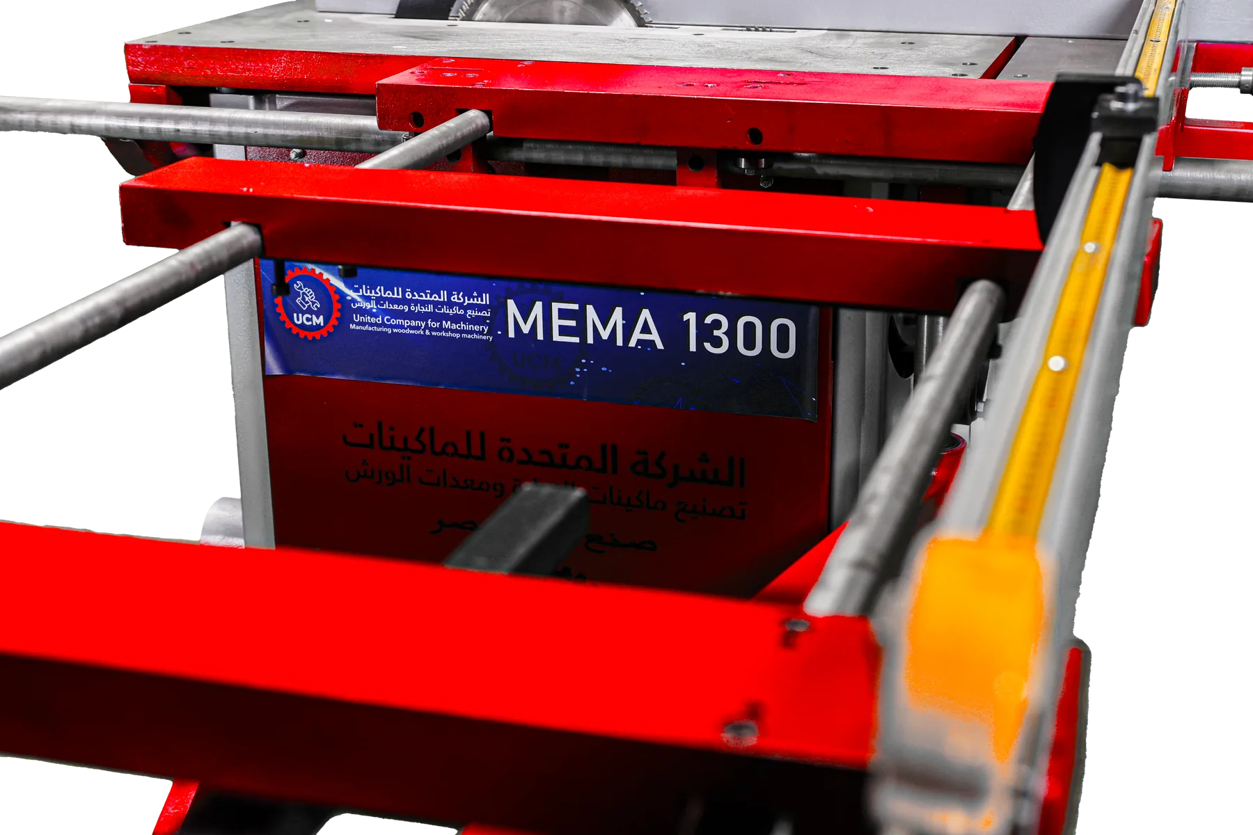 منشار صينية تقطيع الكونتر (MRMA 1300) - Thumbnail 1